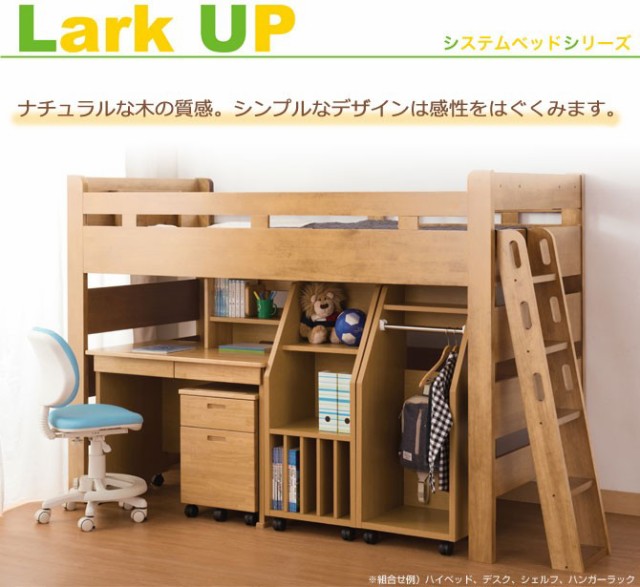 できるので◙ ハンガーラック 衣類収納 パイプハンガー 収納棚の通販はau PAY マーケット - 家具のインテリアオフィスワン|商品ロットナンバー 小島工芸 ラークUP 幅45cm キャスター付 オープンラック 木製 ⇌なフック