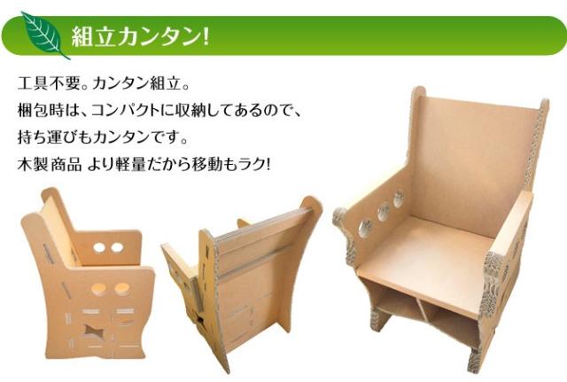 お得正規品 段ボール家具 組立カンタン 工具不要の通販はau PAY マーケット - 家具のインテリアオフィスワン|商 ひじ付き椅子 段ボール肘付きイス ダンボールで作るイス チェアー 特殊強化ダンボール 定番最新品