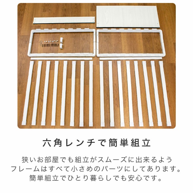 大人気SALE フランスベッド コンパクトワン ST-EC メーカー2年保証の通販はau PAY マーケット - 家具のインテリアオフィスワン|商品ロットナ すのこベッド シングル スチール製 簡単組立 コンパクト梱包 在庫正規店