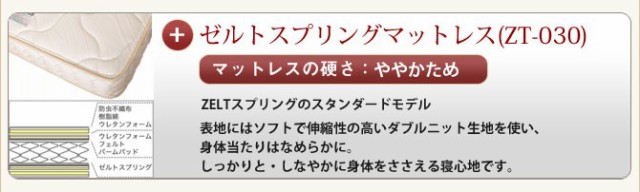 人気超激得 収納ベッド ゼルトスプリングマットレス(ZT-030)セットの通販はau PAY マーケット - 家具のインテリアオフィスワン|商品ロットナンバー:309581427 シングル フランスベッド 収納付ベッド(KSI-01F) 正規店格安