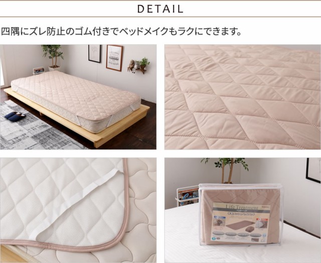 新品未使用 フランスベッド 羊毛メッシュベッドパッド 122×195cm