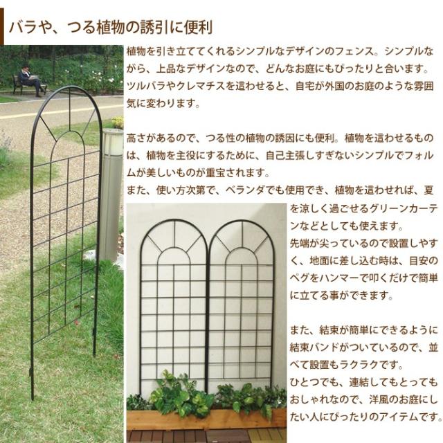 感謝価格 クラシックフェンス ロータイプ 2枚組 Ybif 1 2p 簡単設置 ガーデニング アイアンフェンス アイアン 柵 庭 全日本送料無料 Centrodeladultomayor Com Uy