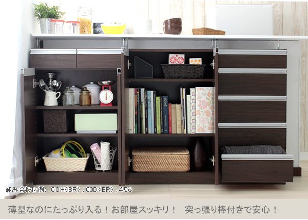 低価新作 カウンター下収納 薄型奥行タイプ 日本製の通販はau PAY マーケット - 家具のインテリアオフィスワン|商品ロットナンバー 完成品 引き出しタイプ 幅60cm 高さ89cm 小物収納に便利な引出し付き 定番在庫あ