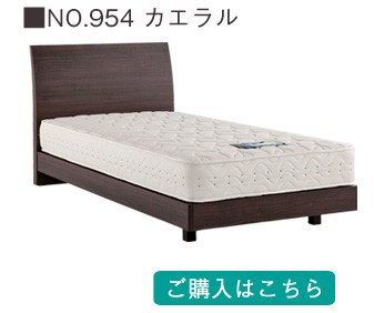 いいたしま✝ ドリームベッド PSの通販はau PAY マーケット - 家具のインテリアオフィスワン|商品ロットナンバー:310 No.253イーポイント ステーション 掃除がしやすいレッグタイプロング(220H) 床面高22cm ができませ