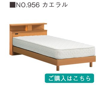 いいたしま✝ ドリームベッド PSの通販はau PAY マーケット - 家具のインテリアオフィスワン|商品ロットナンバー:310 No.253イーポイント ステーション 掃除がしやすいレッグタイプロング(220H) 床面高22cm ができませ
