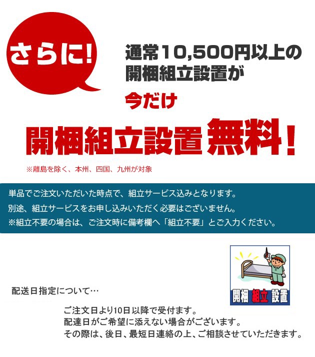お得2023 No.244 dreambed ウォールナットの通販はau PAY マーケット - 家具のインテリアオフィスワン|商品ロットナンバー:309582185 ウレルディ(220H) BOX収納ベッド Q1 クイーン1 ドリームベッド 低価再入荷
