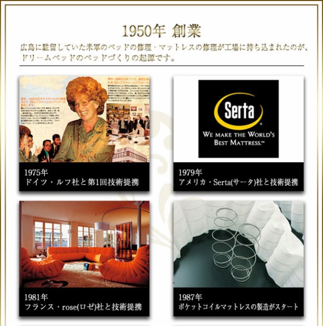最安値豊富な No.244 dreambed ウォールナットの通販はau PAY マーケット - 家具のインテリアオフィスワン|商品ロットナンバー:310013187 ウレルディ(290H) ステーションベッド SD セミダブル ドリームベッド 格安送料無料