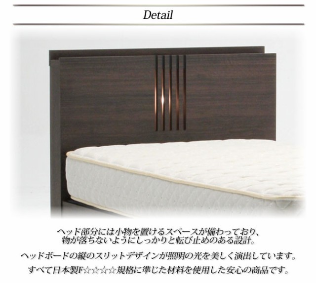 最安値豊富な No.244 dreambed ウォールナットの通販はau PAY マーケット - 家具のインテリアオフィスワン|商品ロットナンバー:310013187 ウレルディ(290H) ステーションベッド SD セミダブル ドリームベッド 格安送料無料