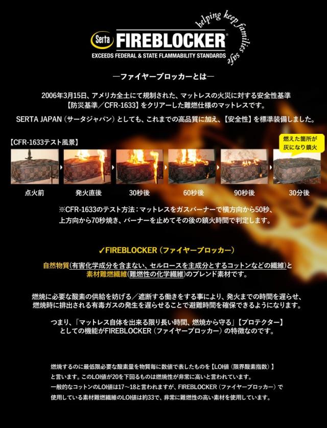 SALE格安 サータ serta トラストコンフォート7.7F 1P ダブル TrustComfort 7.7インチの通販はau PAY マーケット - 家具のインテリアオフィスワン|商品ロットナンバー:335377320 SALE新品