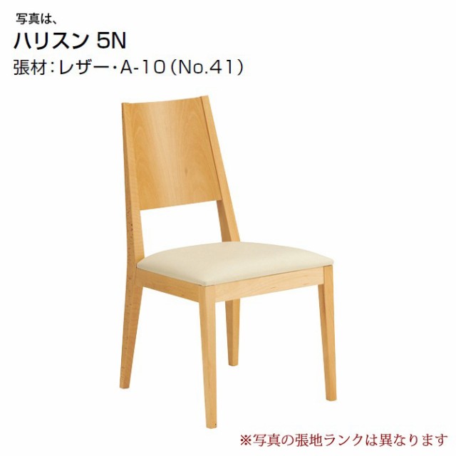大得価得価 ダイニングチェア クレス CRES ダイニングチェアー ハリスン HARRISON 張地D 食卓椅子 パーソナルチェア イスの通販はau PAY マーケット - 家具のインテリアオフィスワン|商品ロットナンバー:31 安い正規店