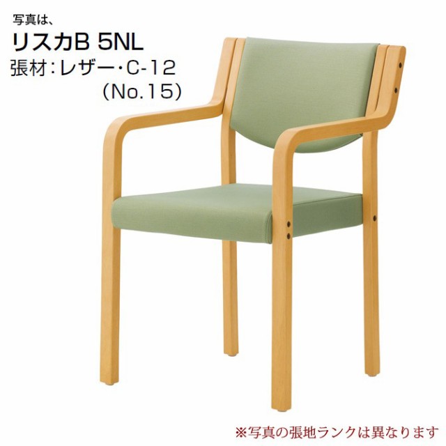 について⋨ スタッキングチェア 張地C パーソナルチェア 椅子 イス チェアーの通販はau PAY マーケット - 家具のインテリアオフィスワン|商品ロットナンバー:3100138 クレス CRES 木製 リスカ LISCA B スリム ⇄こちらの