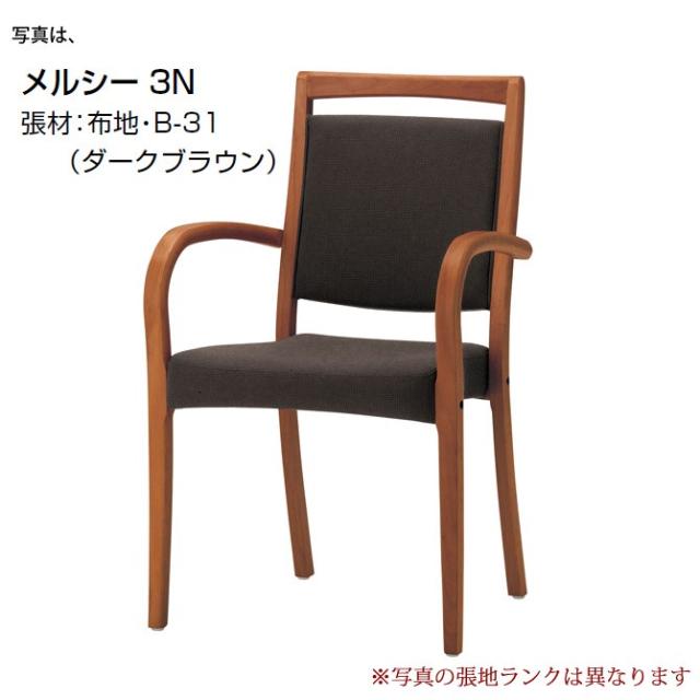 人気好評 スタッキングチェア 椅子 ダイニングチェアー イス いすの通販はau PAY マーケット - 家具のインテリアオフィスワン|商品ロットナンバ クレス CRES スタッキングチェアー メルシー MERCI 張地D 大人気人気