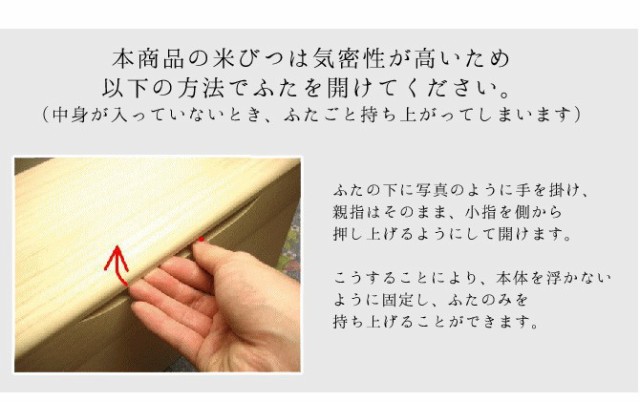 24H限定 米びつ 米びつ 米櫃 こめびつ 桐 桐製 米びつ 木製の通販はau PAY マーケット - 家具のインテリアオフィスワン|商品ロットナンバー:310014449 桐 米びつ 20kg 焼桐 国産 日本製 米びつ 桐 20kg 定番セール