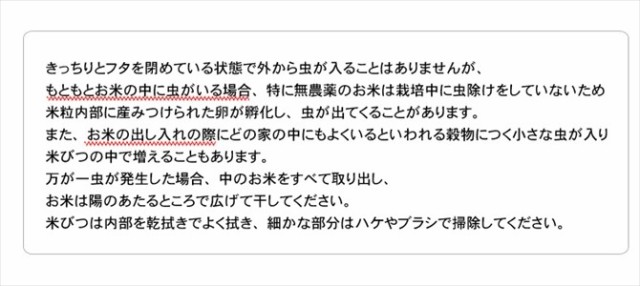 24H限定 米びつ 米びつ 米櫃 こめびつ 桐 桐製 米びつ 木製の通販はau PAY マーケット - 家具のインテリアオフィスワン|商品ロットナンバー:310014449 桐 米びつ 20kg 焼桐 国産 日本製 米びつ 桐 20kg 定番セール