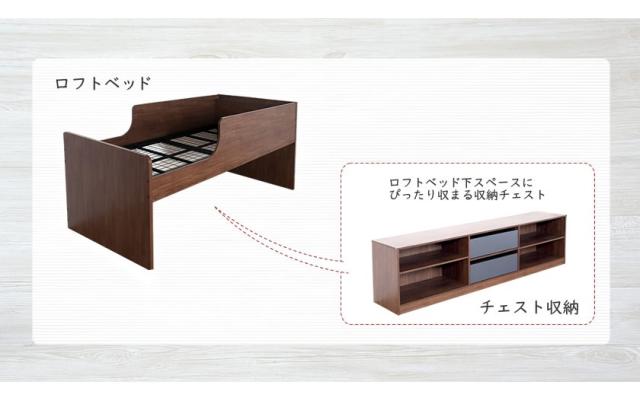 超歓迎お得 木製収納ベッド RAUM(ラウム) シングル 棚付きロフトベッドとチェストがセット 収納ベッド 木製ベッド 収納付きベッドの通販はau PAY マーケット - 家具のインテリアオフィスワン|商品ロット 最新作格安