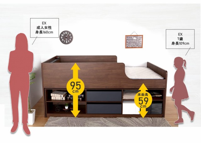 超歓迎お得 木製収納ベッド RAUM(ラウム) シングル 棚付きロフトベッドとチェストがセット 収納ベッド 木製ベッド 収納付きベッドの通販はau PAY マーケット - 家具のインテリアオフィスワン|商品ロット 最新作格安