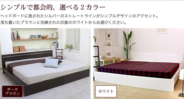 NEWお得 フロアベッド ローベッド キング(SS+SS) 圧縮ロールポケットコイルマットレス付き シンプルデザイン 13サイズ対応の通販はau PAY マーケット - 家具のインテリアオフィスワン|商品ロットナン 高評価