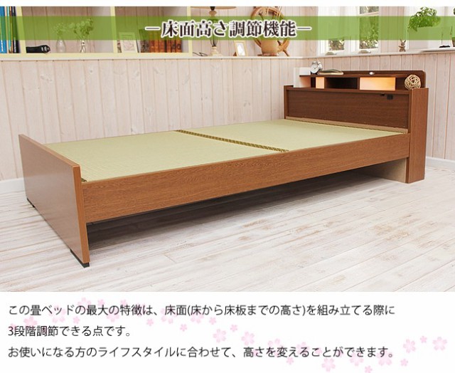 限定SALE 畳ベッド シングル 引き出し無しbr棚付き 照明付き 宮付き コンセント付き たたみベッド タタミ すのこ 畳ベッドの通販はau PAY マーケット - 家具のインテリアオフィスワン|商品ロットナン 低価再入荷