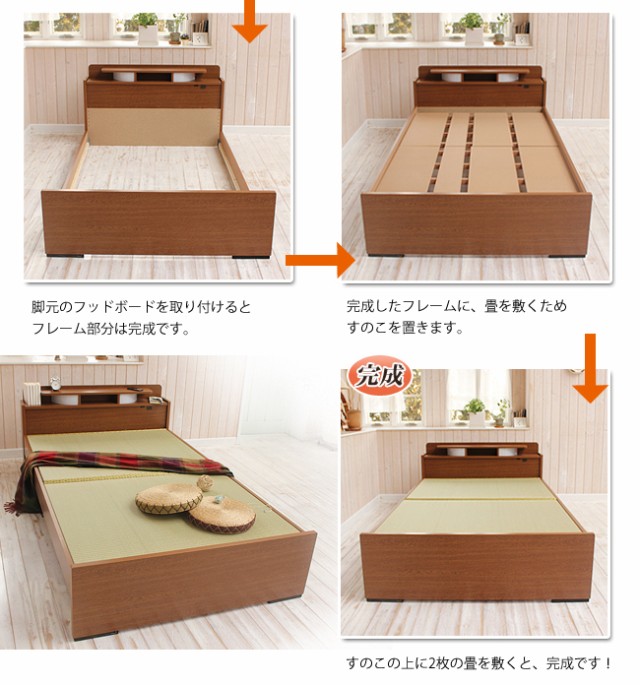 限定SALE 畳ベッド シングル 引き出し無しbr棚付き 照明付き 宮付き コンセント付き たたみベッド タタミ すのこ 畳ベッドの通販はau PAY マーケット - 家具のインテリアオフィスワン|商品ロットナン 低価再入荷