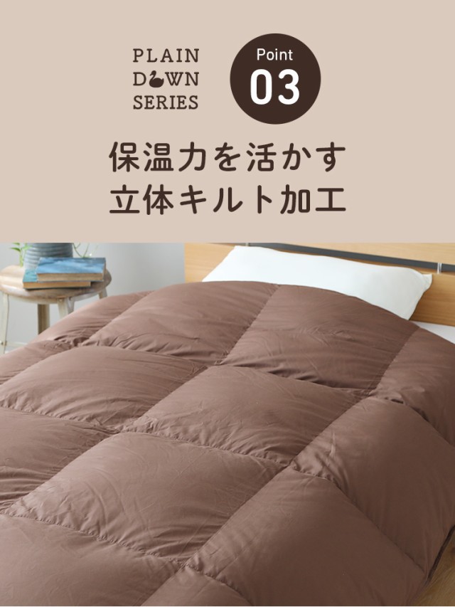 新作在庫 羽毛掛ふとん 日本製 羽毛掛け布団の通販はau PAY マーケット - 家具のインテリアオフィスワン|商品ロット クイーン ホワイトダックダウン93% ロイヤルゴールドラベル羽毛布団 防ダニ加工 低価最新品