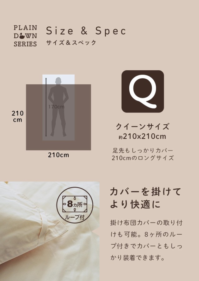 新作在庫 羽毛掛ふとん 日本製 羽毛掛け布団の通販はau PAY マーケット - 家具のインテリアオフィスワン|商品ロット クイーン ホワイトダックダウン93% ロイヤルゴールドラベル羽毛布団 防ダニ加工 低価最新品