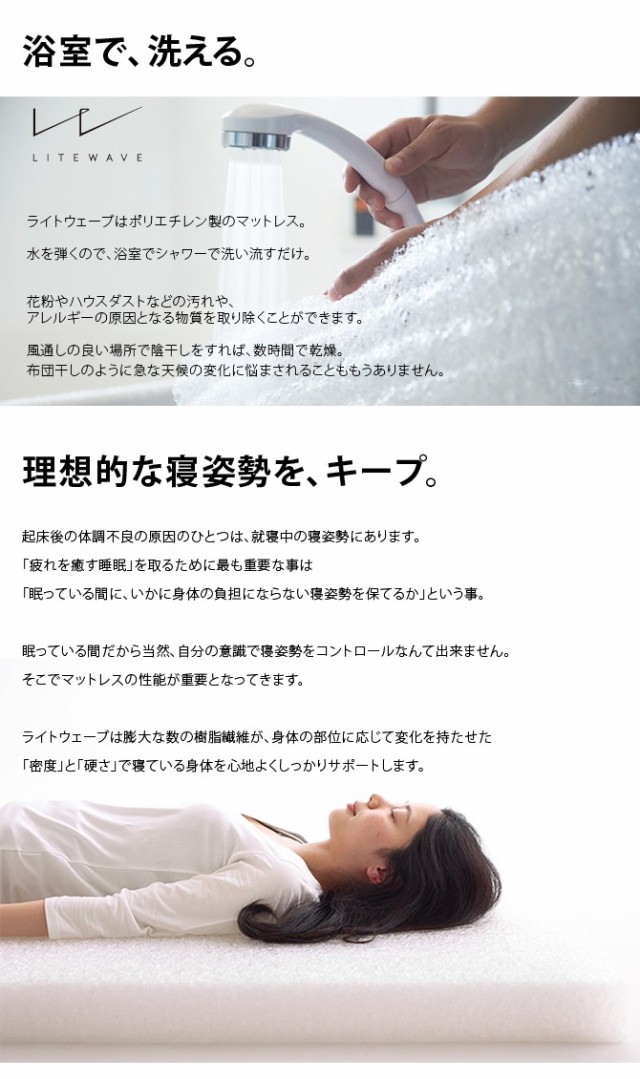 ベビーマッ リテリー マットレス リバーシブル 高反発 ライトウェーブの通販はau PAY マーケット - 家具のインテリアオフィスワン|商品ロ エクストラクリーン マットレス 95 S シングル アレルバスター リンク