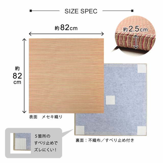 得価爆買い 置き畳 厚さ2.5cm 4枚セット 色の組み合わせが選べる フロア畳の通販はau PAY マーケット - 家具のインテリアオフィスワン|商品ロットナンバー:310055 カーペット マット ラグ い草 綾川 82×82cm 在庫あ安い