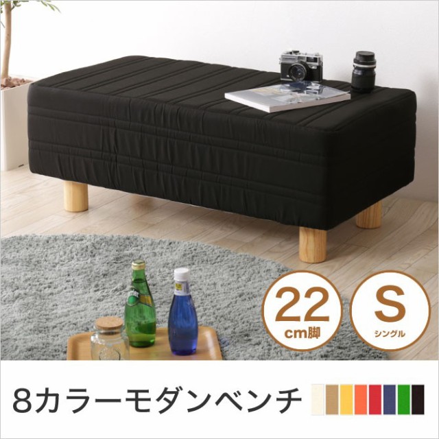 高品質低価 ベンチ ベージュ イエロー オレンジ レッドの通販はau PAY マーケット - 家具のインテリアオフィスワン|商品ロットナンバ ダイニングベンチ シングル 選べる8色 22cm脚 幅97cm 天然木脚 生成り 得価豊富な