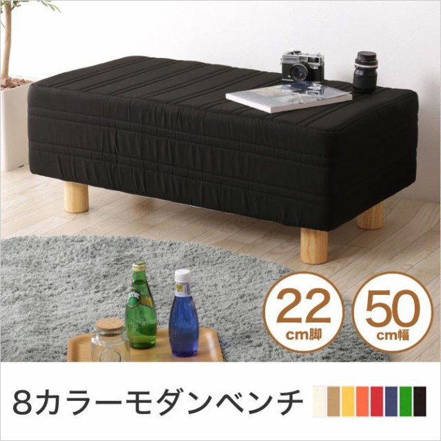 特価NEW ベンチ 生成り ベージュ イエロー オレンジの通販はau PAY マーケット - 家具のインテリアオフィスワン|商品ロットナンバー:310 ダイニングベンチ 1人掛け用 選べる8色 22cm脚 50×50cm 天然木脚 在庫あ新作