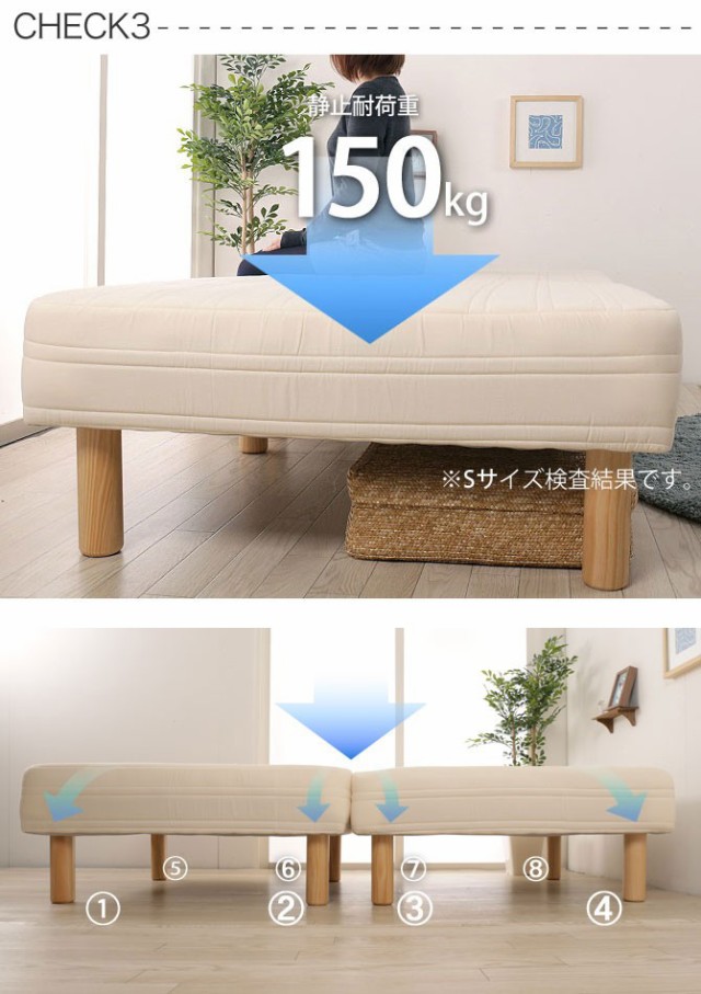 格安100%新品 脚付きマットレス 分割ベッド セミダブル セパレートベッド 30cm脚 日本製 ソファーベッド 天然木脚 ファブリック ソファの通販はau PAY マーケット - 家具のインテリアオフィスワン|商品ロ 超激得得価