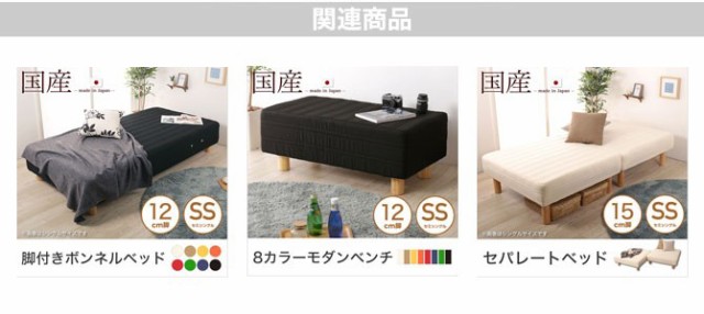 特価NEW ベンチ 生成り ベージュ イエロー オレンジの通販はau PAY マーケット - 家具のインテリアオフィスワン|商品ロットナンバー:310 ダイニングベンチ 1人掛け用 選べる8色 22cm脚 50×50cm 天然木脚 在庫あ新作