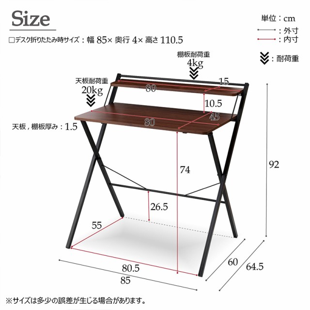大特価好評 棚付折りたたみワークデスク 折り畳みデスク 省スペース仕様 木目 ブラウン ナチュラル モダンテイスト おしゃれ コンパクトの通販はau PAY マーケット - 家具のインテリアオフィスワン|商 高評価低価