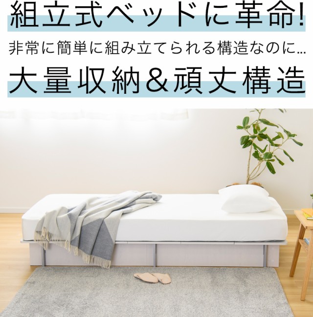 なのに ベッド 棚付きベッド 照明 コンセントの通販はau PAY マーケット - 家具のインテリアオフィスワン|商品 シングル 厚さ20cmポケットコイルマットレス付き 木製 組立簡単 耐荷重400kg 収納ベッド 큐ベッド