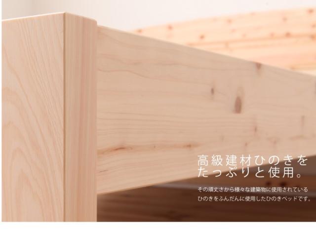正規店お得 畳ベッド 高さ調節4段階 2口コンセント ひのきの通販はau PAY マーケット - 家具のインテリアオフィスワン|商品ロットナ シングル 日本製 島根県産ひのき使用 棚コンセント付き 100%天然い草 SALE爆買い