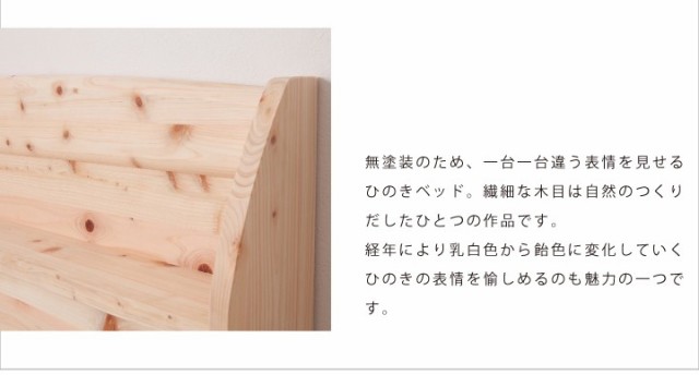正規店お得 畳ベッド 高さ調節4段階 2口コンセント ひのきの通販はau PAY マーケット - 家具のインテリアオフィスワン|商品ロットナ シングル 日本製 島根県産ひのき使用 棚コンセント付き 100%天然い草 SALE爆買い