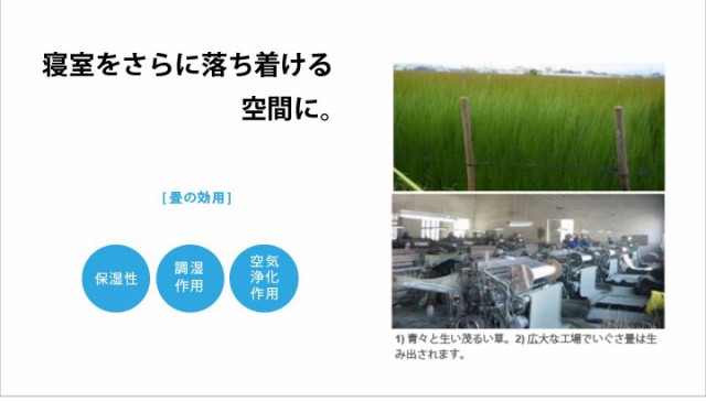 正規店お得 畳ベッド 高さ調節4段階 2口コンセント ひのきの通販はau PAY マーケット - 家具のインテリアオフィスワン|商品ロットナ シングル 日本製 島根県産ひのき使用 棚コンセント付き 100%天然い草 SALE爆買い