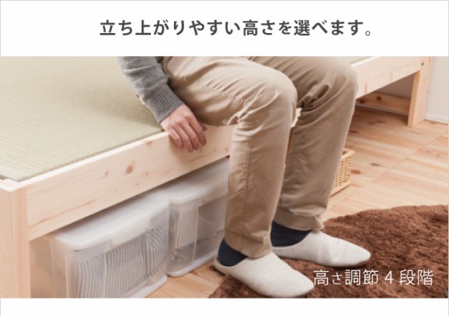 正規店お得 畳ベッド 高さ調節4段階 2口コンセント ひのきの通販はau PAY マーケット - 家具のインテリアオフィスワン|商品ロットナ シングル 日本製 島根県産ひのき使用 棚コンセント付き 100%天然い草 SALE爆買い