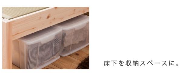正規店お得 畳ベッド 高さ調節4段階 2口コンセント ひのきの通販はau PAY マーケット - 家具のインテリアオフィスワン|商品ロットナ シングル 日本製 島根県産ひのき使用 棚コンセント付き 100%天然い草 SALE爆買い