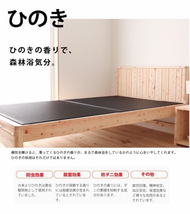 超歓迎安い 畳ベッド セミダブル 黒 国産 ひのきベッド(黒畳) セミダブル(フレームのみ) 檜たたみベット 無塗装 日本製 畳みベッド。
ジョシュアエリスの大判カシミヤストールです。
の通販はau PAY マーケット - 家具のインテリアオフィスワン|商品ロ 特価超激得