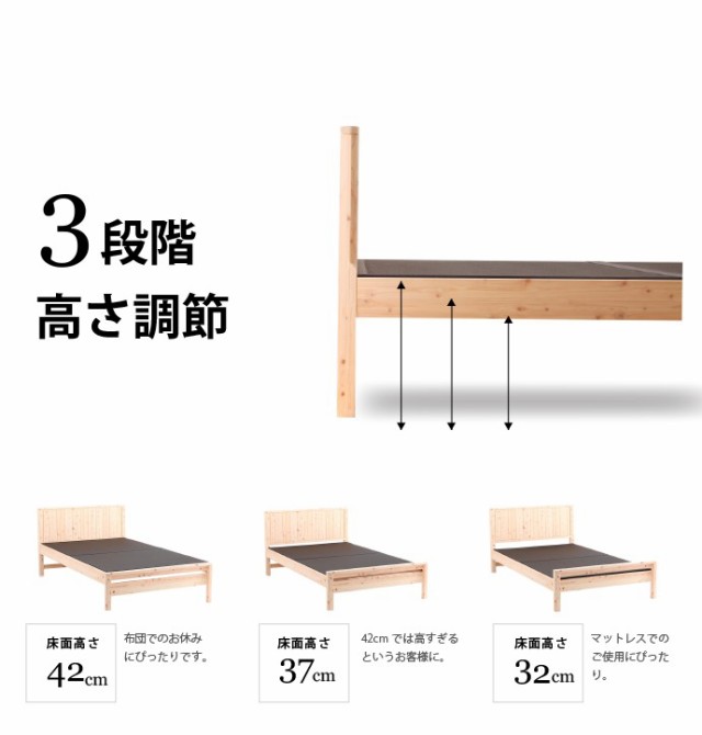 超歓迎安い 畳ベッド セミダブル 黒 国産 ひのきベッド(黒畳) セミダブル(フレームのみ) 檜たたみベット 無塗装 日本製 畳みベッド。
の通販はau PAY マーケット - 家具のインテリアオフィスワン|商品ロ 特価超激得