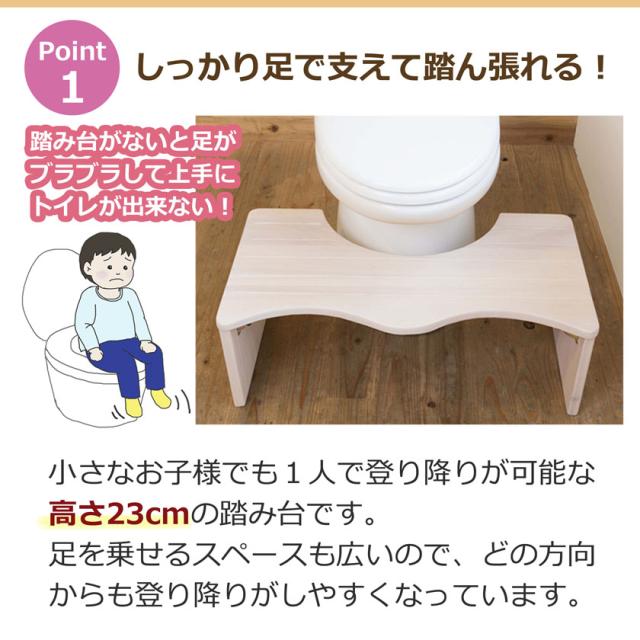 超人気の 踏み台 トイレの踏み台 天然木 折りたたみ式 幅66 子供 大人 トイレトレーニング 完成品 置くだけ 補助台 ステップ 足台 ランキング受賞 Farmerscentre Com Ng