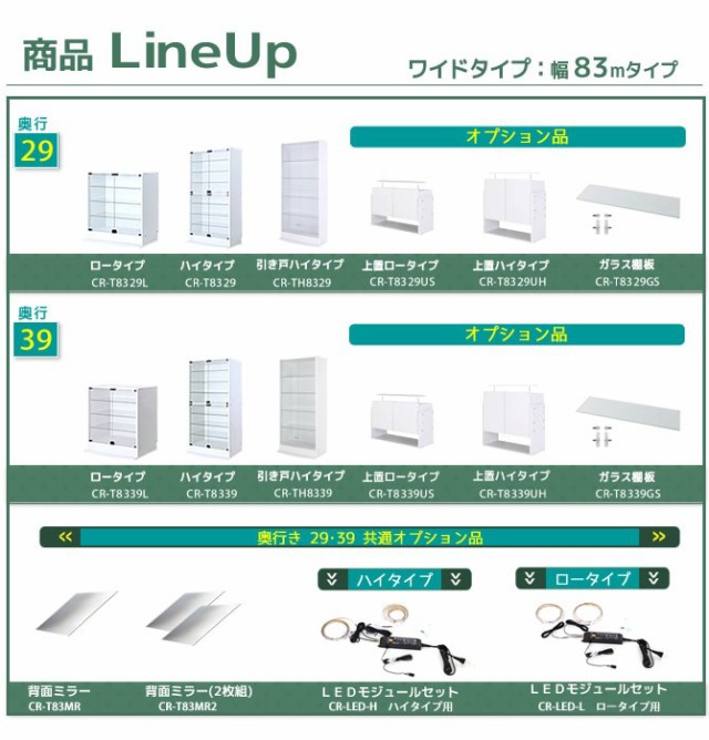 高品質爆買い フィギュアラック 鍵付フィギュアラック ワイド83cm幅 ロータイプ 奥行29cm フィギュアケース 棚 大型コレクション収納の通販はau PAY マーケット - 家具のインテリアオフィスワン|商品ロット 最新作2022