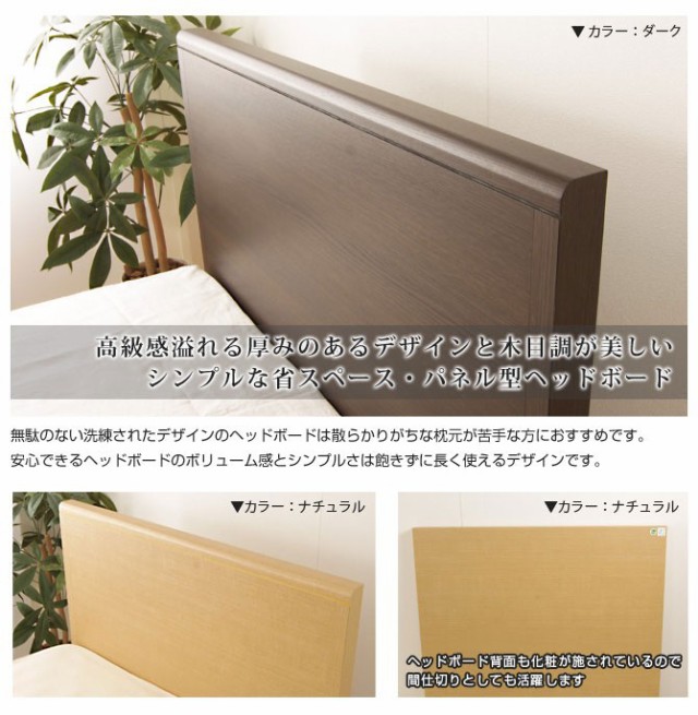 国産爆買い フランスベッド グランディ ダブルクッションタイプ シングル 高さ22.5cm フレームのみ 日本製 国産 木製 2年保証の通販はau PAY マーケット - 家具のインテリアオフィスワン|商品ロットナン 定番お得