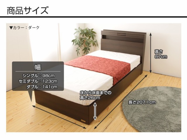 高品質新作 フランスベッド 日本製 国産 木製の通販はau PAY マーケット - 家具のインテリアオフィスワン|商品ロットナンバー グランディ SC シングル 高さ26cm ゼルトスプリングマットレス(ZT-030)セット 大人気限定SALE