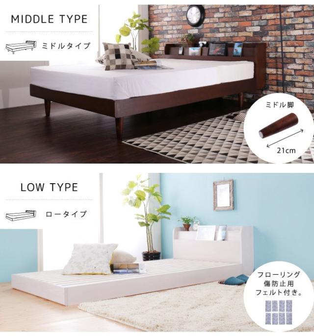 くことが ベッド ブラウンの通販はau Pay マーケット 家具のインテリアオフィスワン