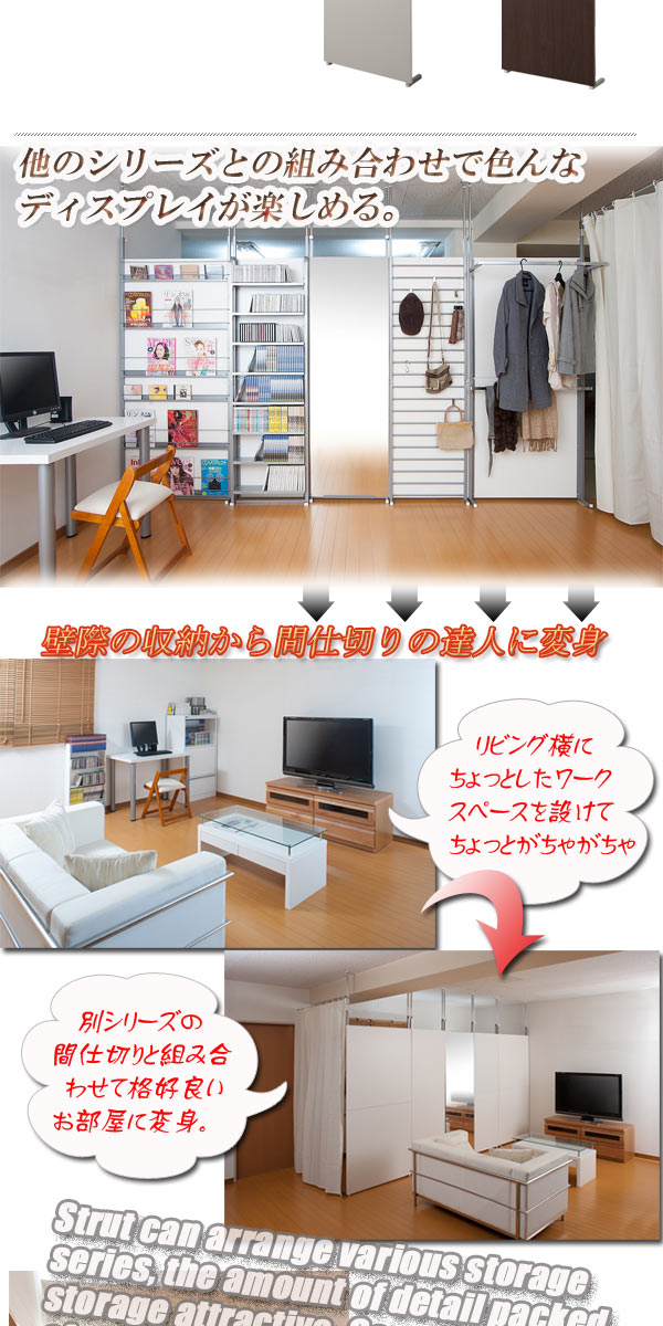 最新品安い 天井突っ張り式間仕切りクローゼットパーテーション ホワイト色の通販はau PAY マーケット - 家具のインテリアオフィスワン|商品ロットナンバー:309847514 幅60cm 奥行32cm 高さ202〜260cm 通販最安値