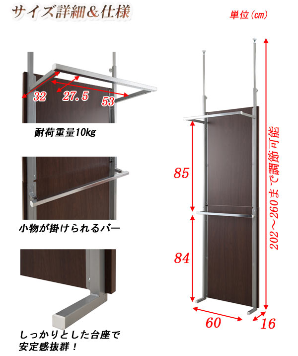 最新品安い 天井突っ張り式間仕切りクローゼットパーテーション ホワイト色の通販はau PAY マーケット - 家具のインテリアオフィスワン|商品ロットナンバー:309847514 幅60cm 奥行32cm 高さ202〜260cm 通販最安値