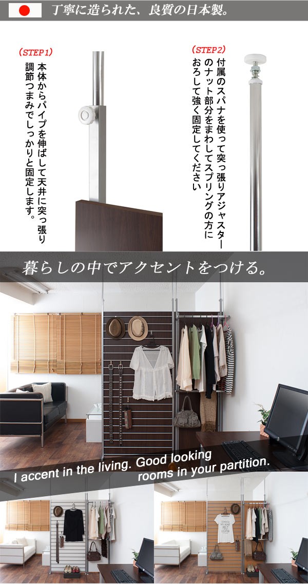 最新品安い 天井突っ張り式間仕切りクローゼットパーテーション ホワイト色の通販はau PAY マーケット - 家具のインテリアオフィスワン|商品ロットナンバー:309847514 幅60cm 奥行32cm 高さ202〜260cm 通販最安値