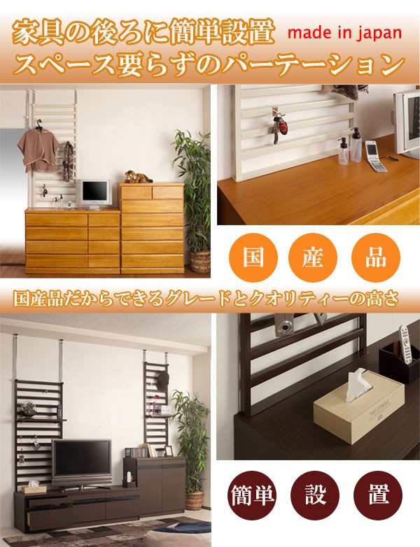 格安超特価 家具に設置できるパーテーション60cm幅 棚付き(ブラウン)人気のパーティションラックの家具取付け用! ディスプレイラックの通販はau PAY マーケット - 家具のインテリアオフィスワン|商 超激得通販