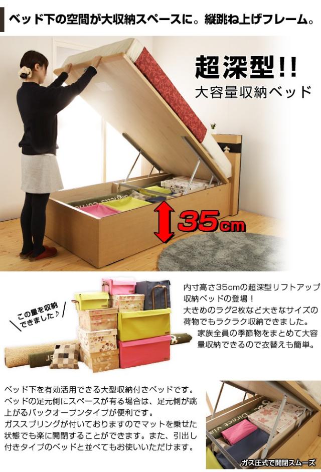 東京ベッド レアージュc リフトアップ収納 高さ41cm Rev4 ポケットコイルマットレス付き シングル 深型の通販はau Wowma ワウマ 家具のインテリアオフィスワン 商品ロットナンバー